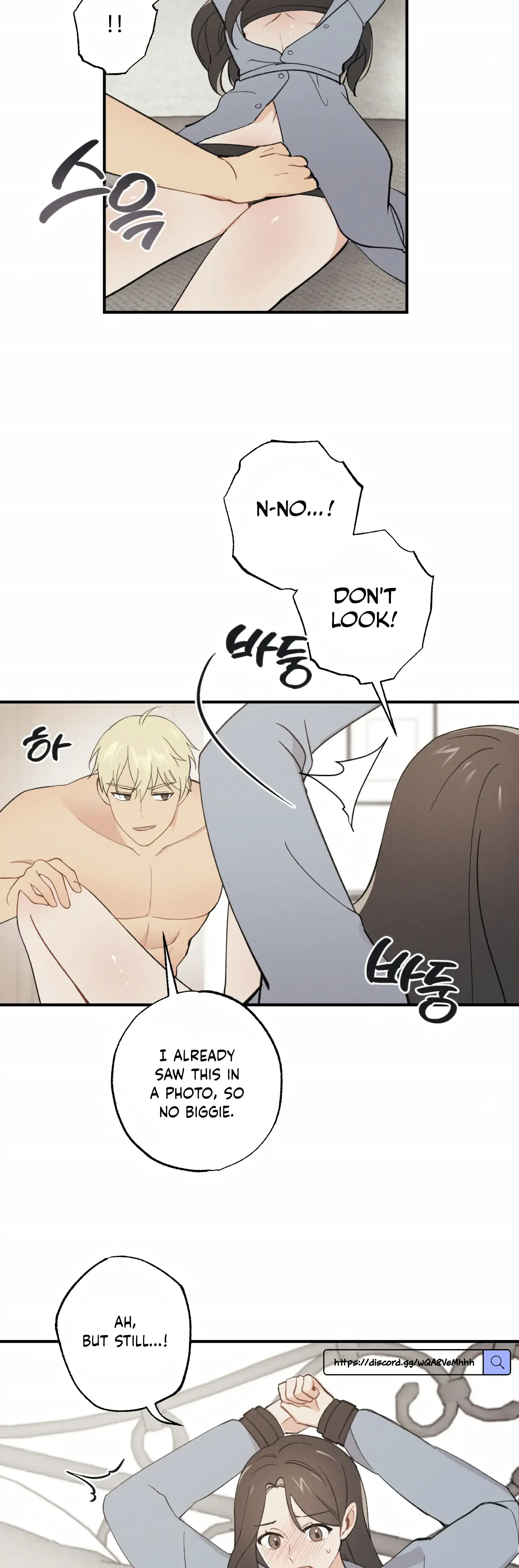 My Childhood Friend Can T Be This Big Chapter 8 - Page 23