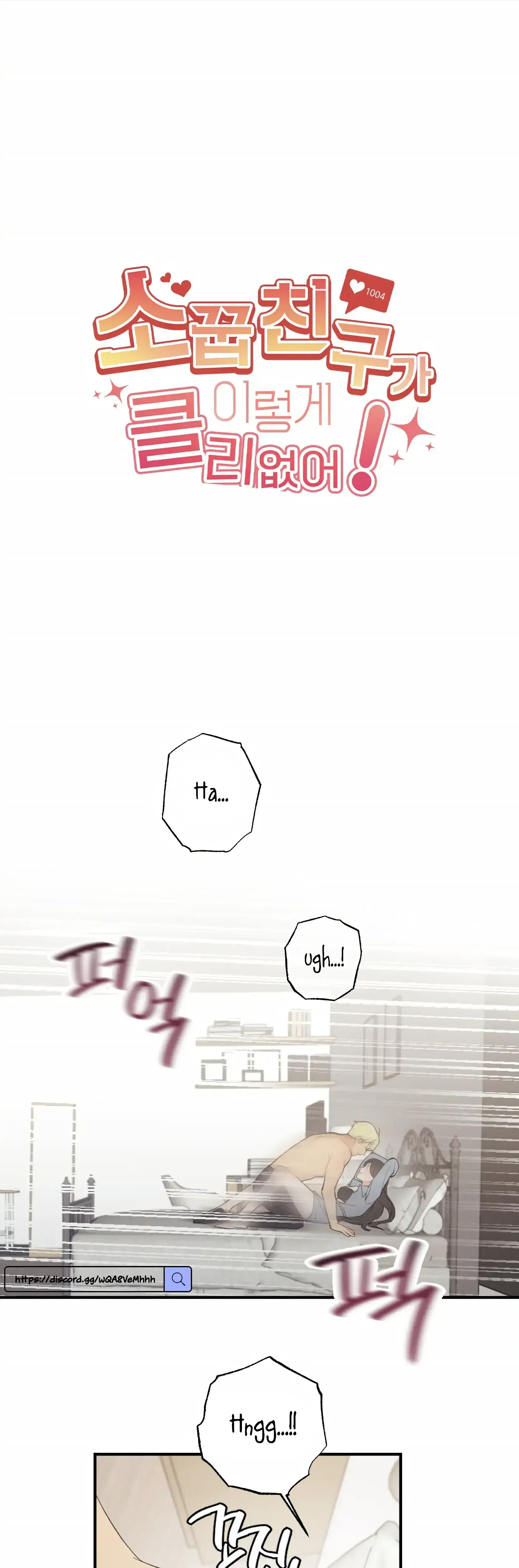 My Childhood Friend Can T Be This Big Chapter 9 - Page 1