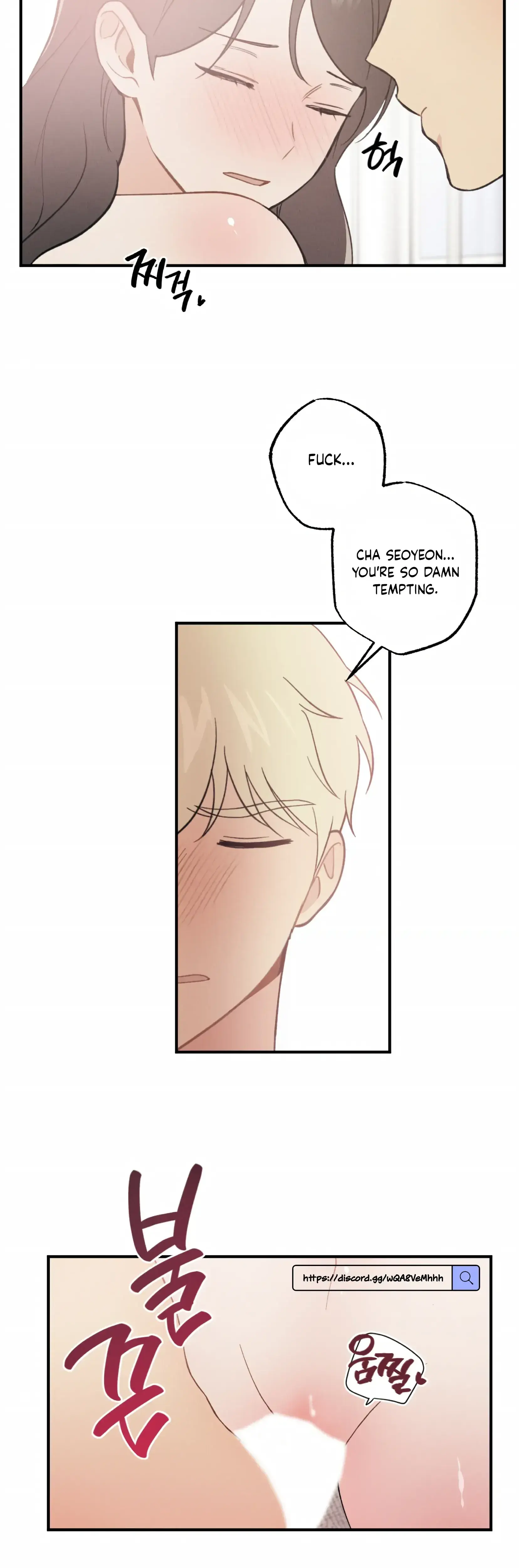 My Childhood Friend Can T Be This Big Chapter 9 - Page 24