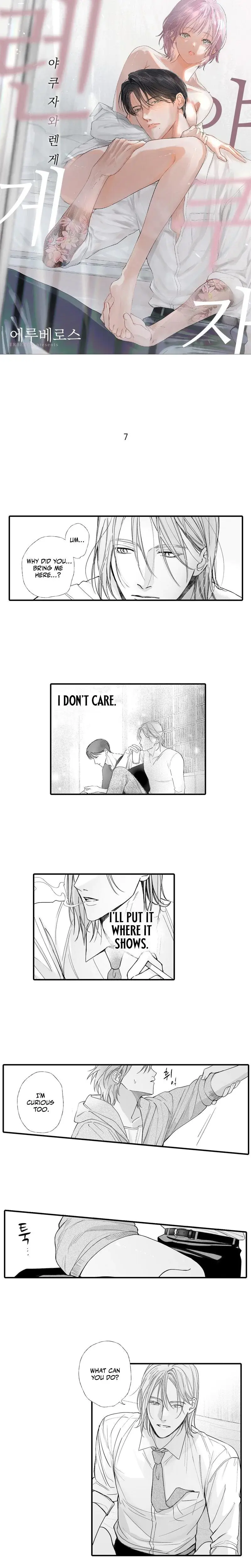 My Childhood Friend I Have No Choice But To Pounce On You Right Chapter 7 - Page 1
