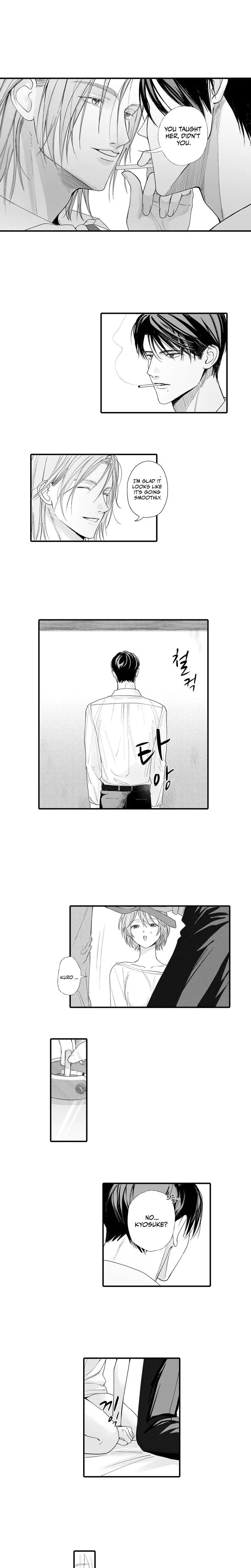 My Childhood Friend I Have No Choice But To Pounce On You Right Chapter 7 - Page 4