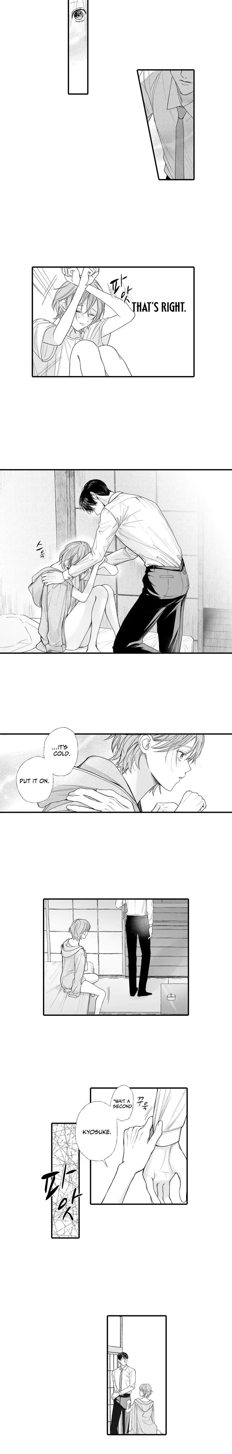 My Childhood Friend I Have No Choice But To Pounce On You Right Chapter 7 - Page 5