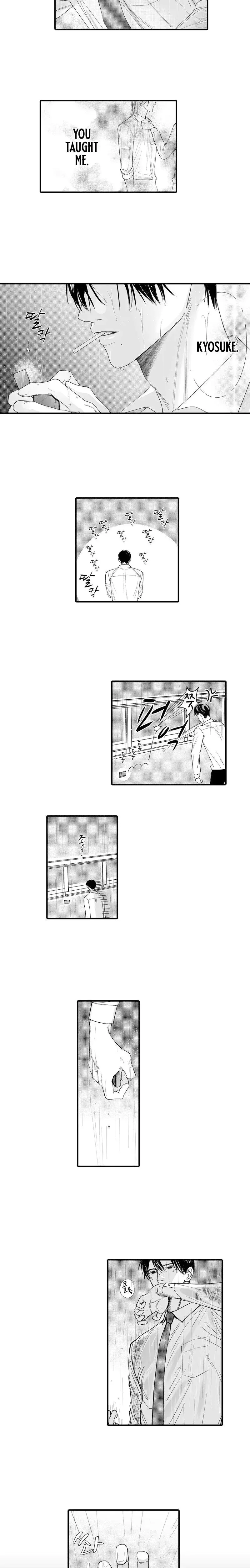 My Childhood Friend I Have No Choice But To Pounce On You Right Chapter 7 - Page 7