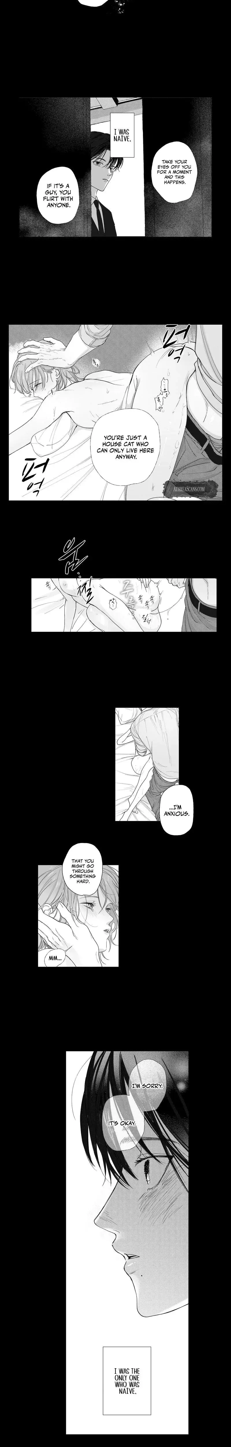 My Childhood Friend I Have No Choice But To Pounce On You Right Chapter 7 - Page 9