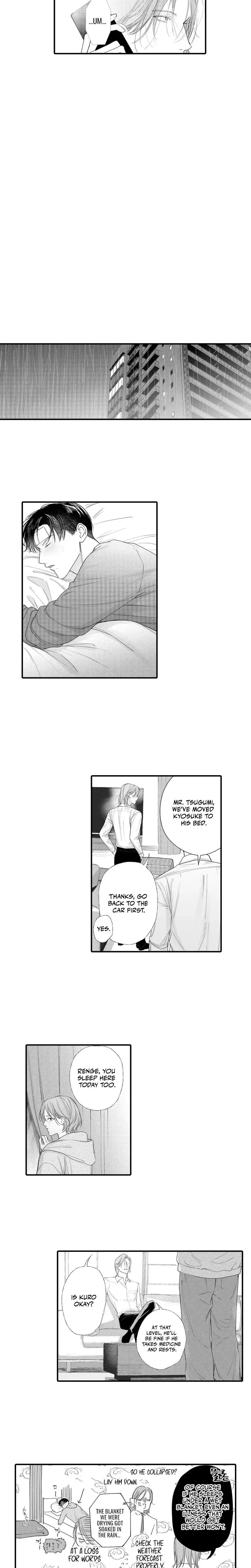 My Childhood Friend I Have No Choice But To Pounce On You Right Chapter 8 - Page 7