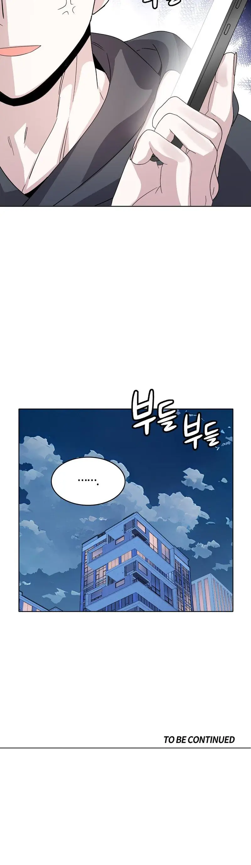 My Childhood Friend Loves Me While Hypnotized Chapter 10 - Page 19