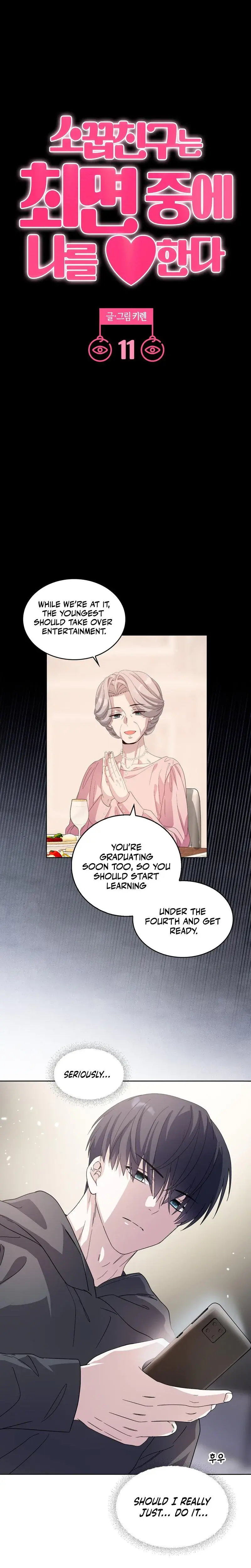 My Childhood Friend Loves Me While Hypnotized Chapter 11 - Page 1