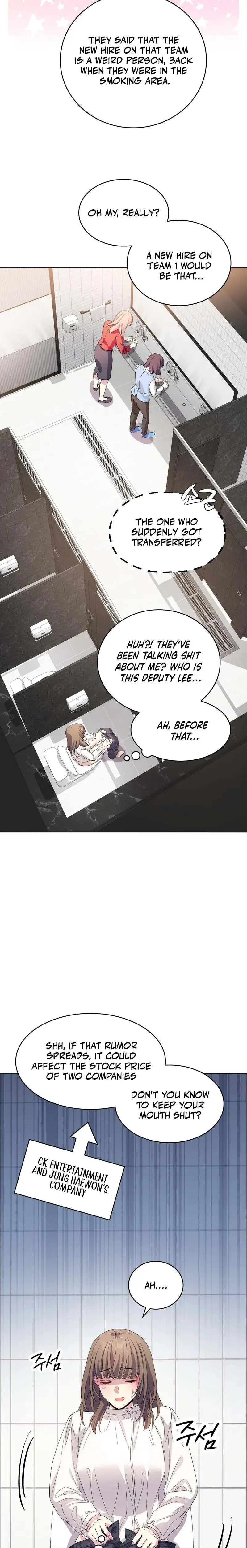 My Childhood Friend Loves Me While Hypnotized Chapter 12 - Page 15
