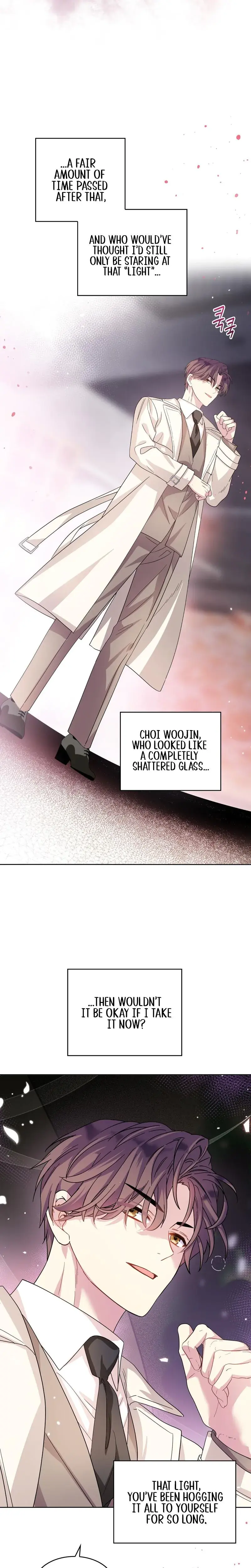 My Childhood Friend Loves Me While Hypnotized Chapter 13 - Page 18