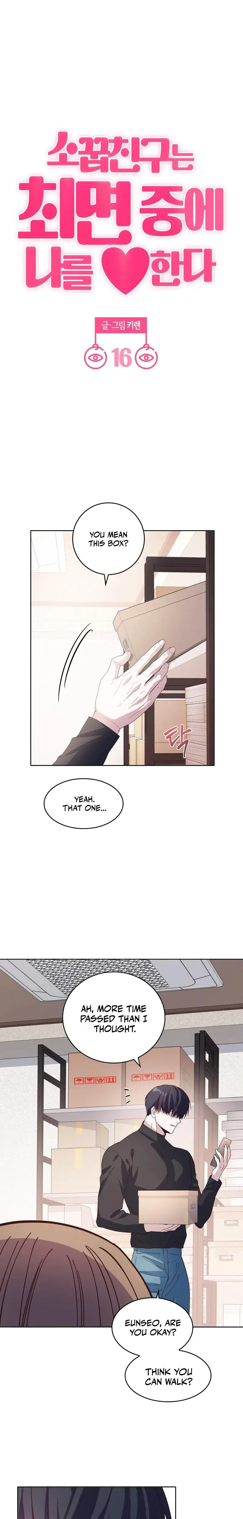 My Childhood Friend Loves Me While Hypnotized Chapter 16 - Page 1