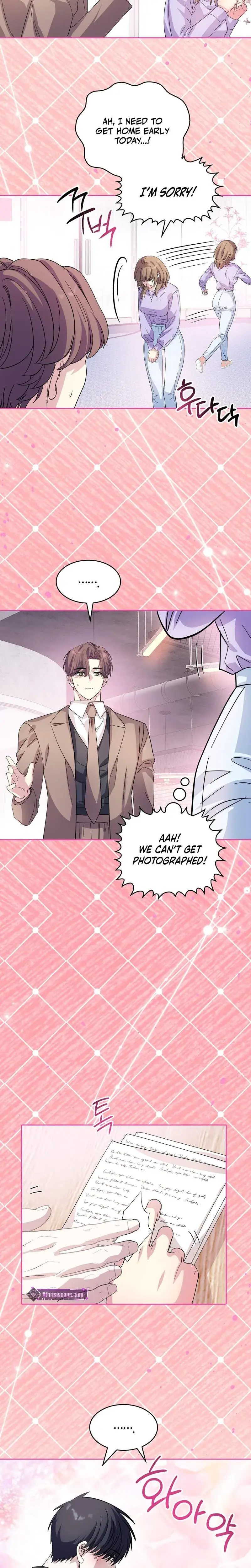 My Childhood Friend Loves Me While Hypnotized Chapter 16 - Page 11
