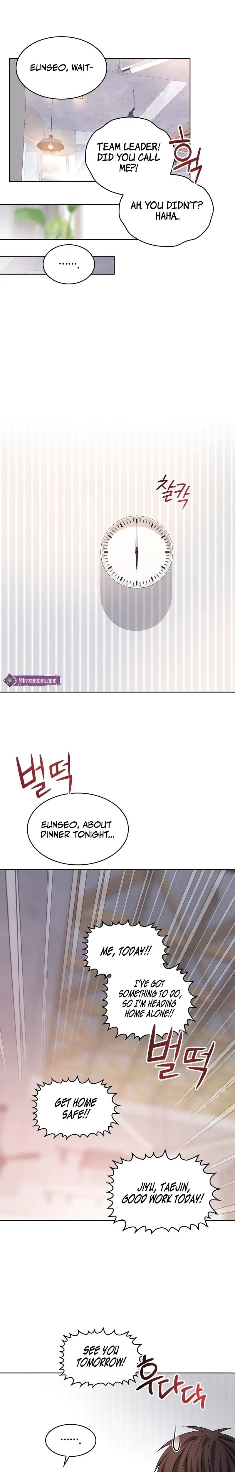 My Childhood Friend Loves Me While Hypnotized Chapter 17 - Page 6