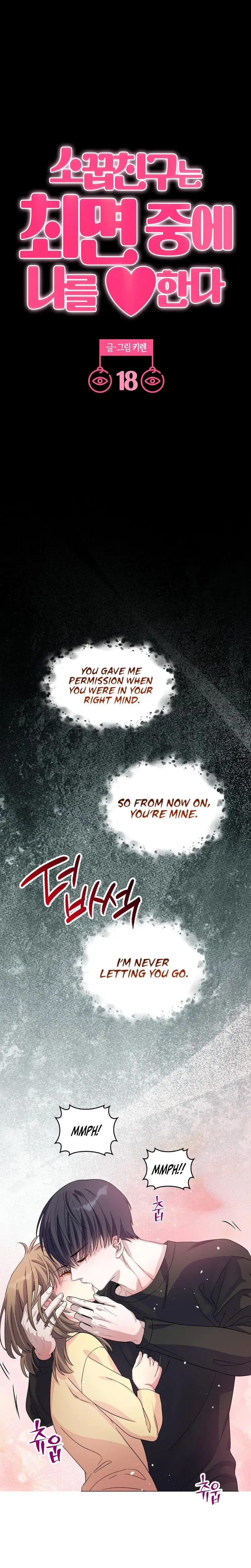 My Childhood Friend Loves Me While Hypnotized Chapter 18 - Page 1