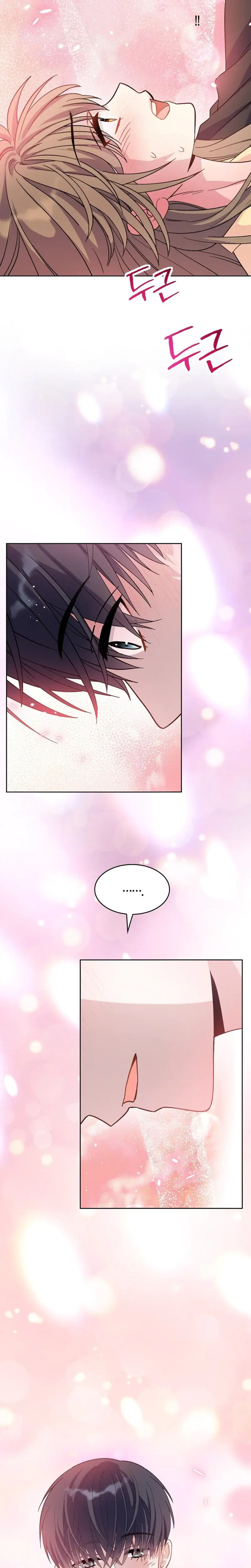 My Childhood Friend Loves Me While Hypnotized Chapter 18 - Page 10
