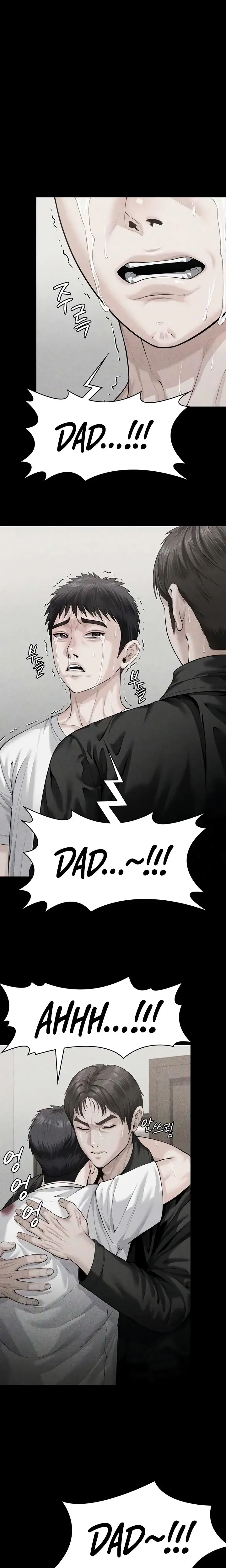 My Childhood Friend Loves Me While Hypnotized Chapter 23 - Page 25