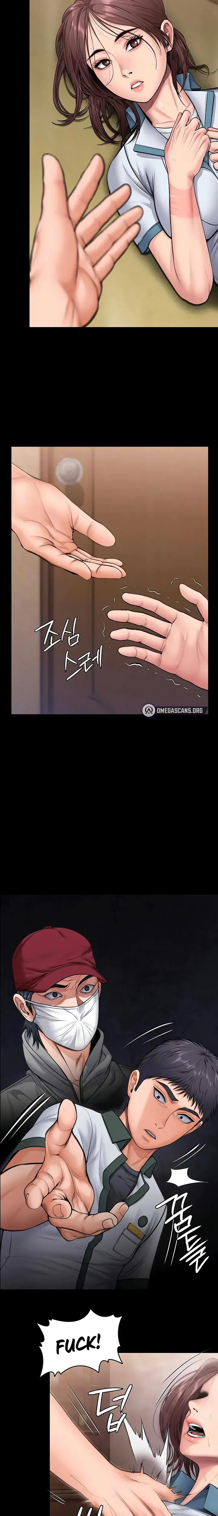 My Childhood Friend Loves Me While Hypnotized Chapter 24 - Page 19