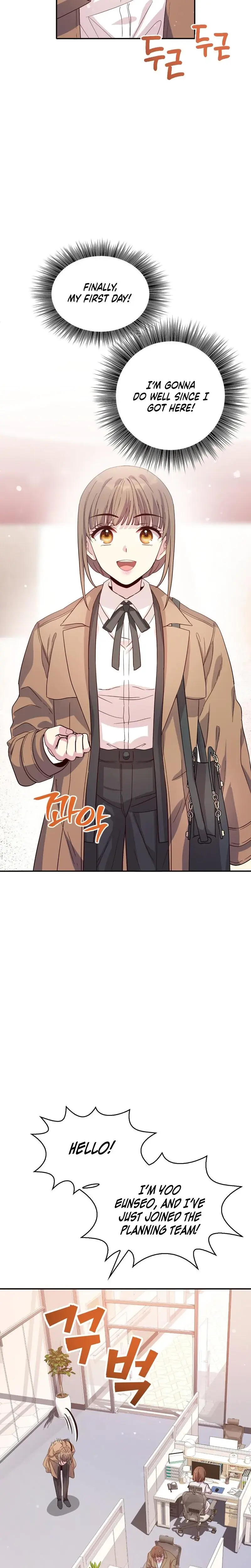 My Childhood Friend Loves Me While Hypnotized Chapter 4 - Page 21
