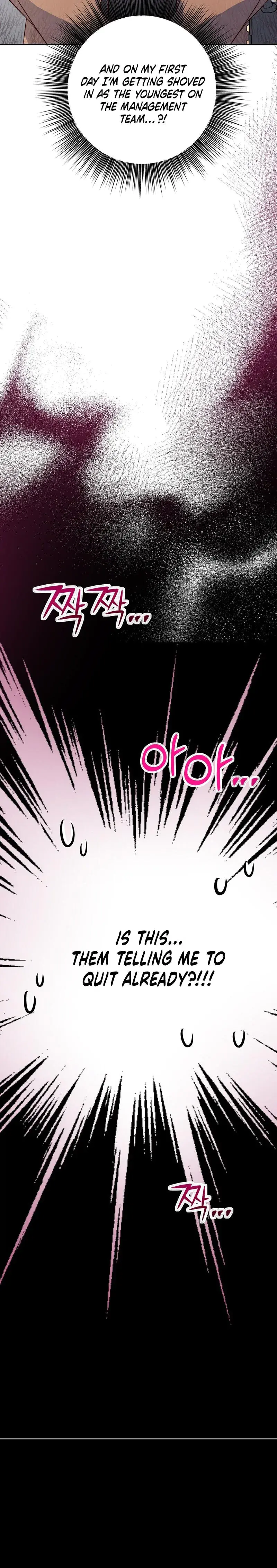 My Childhood Friend Loves Me While Hypnotized Chapter 4 - Page 27