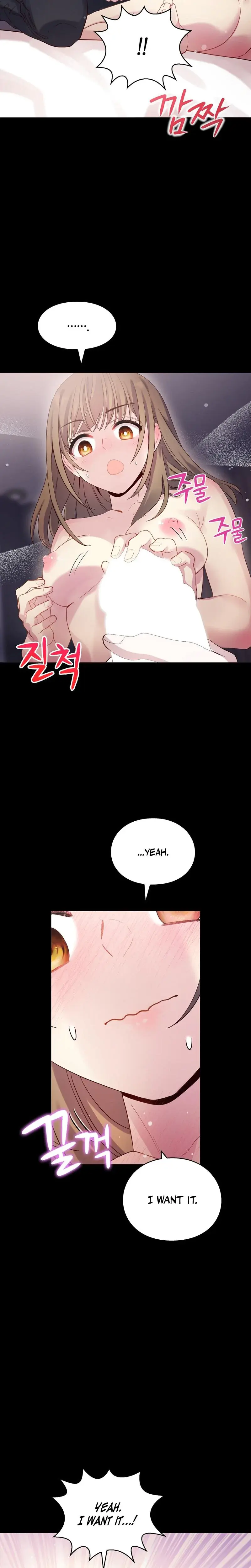 My Childhood Friend Loves Me While Hypnotized Chapter 4 - Page 4