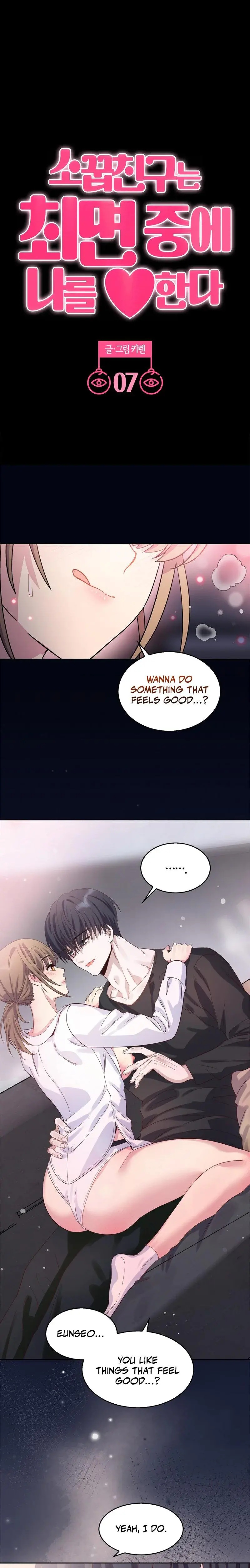 My Childhood Friend Loves Me While Hypnotized Chapter 7 - Page 1