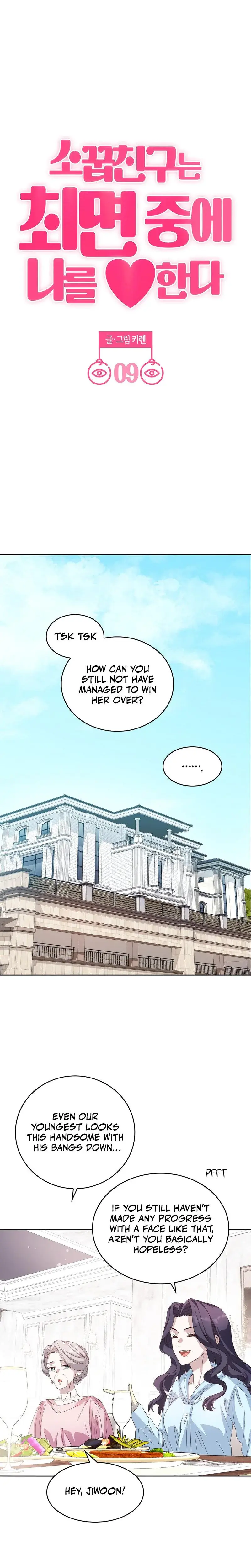 My Childhood Friend Loves Me While Hypnotized Chapter 9 - Page 1