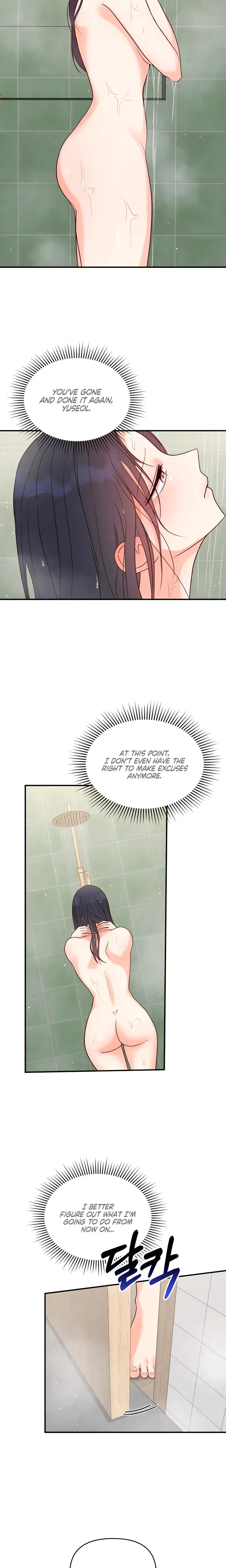 My Childhood Friends Boyfriend Chapter 11 - Page 17