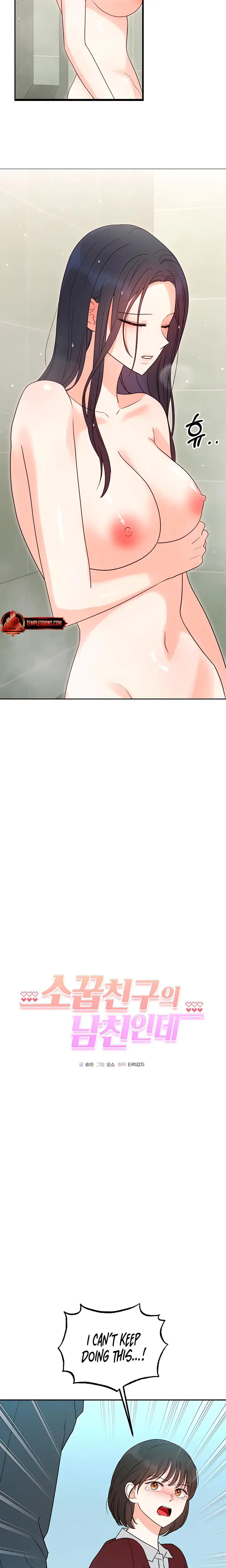 My Childhood Friends Boyfriend Chapter 12 - Page 7