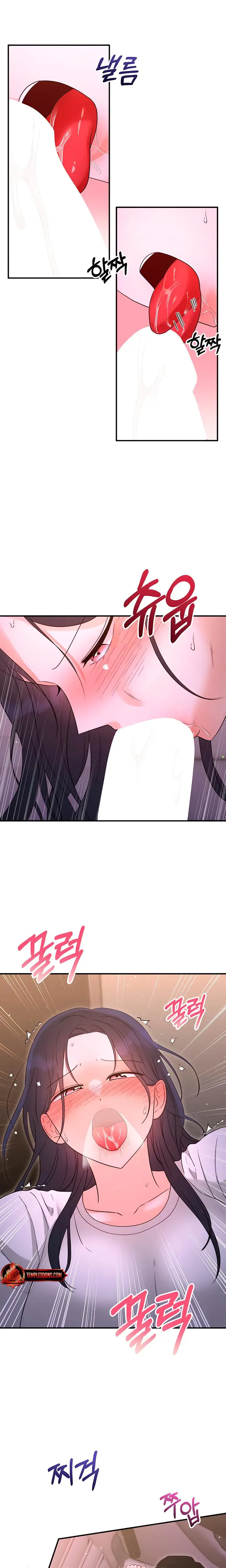 My Childhood Friends Boyfriend Chapter 13 - Page 11