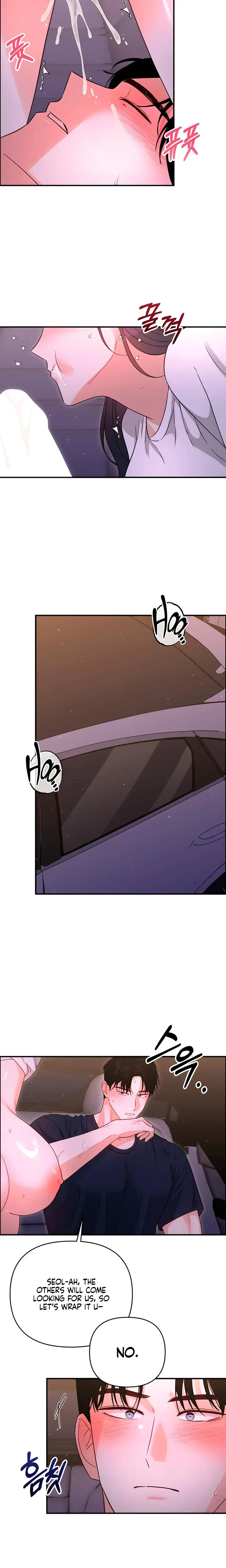 My Childhood Friends Boyfriend Chapter 13 - Page 15