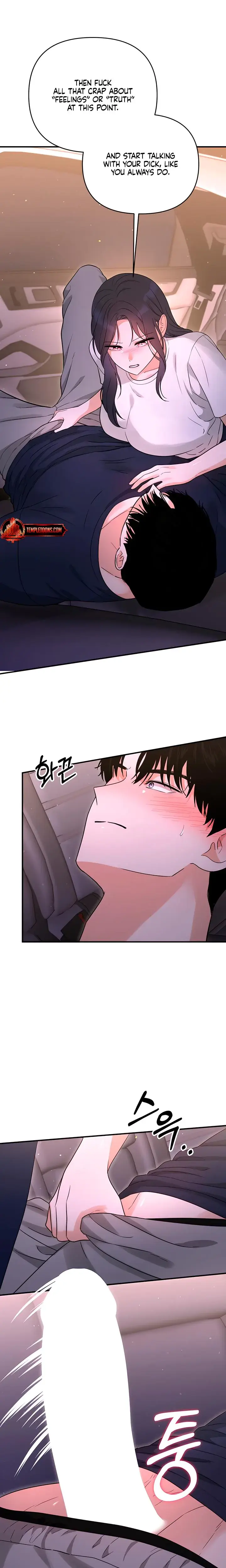 My Childhood Friends Boyfriend Chapter 13 - Page 4
