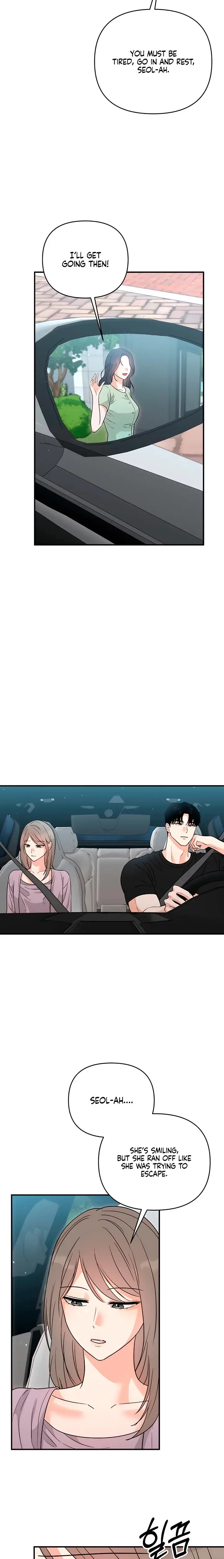 My Childhood Friends Boyfriend Chapter 14 - Page 16