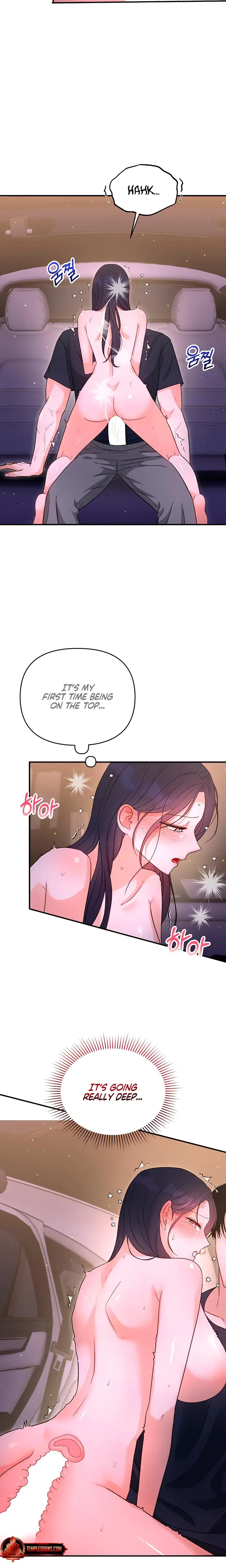 My Childhood Friends Boyfriend Chapter 14 - Page 2