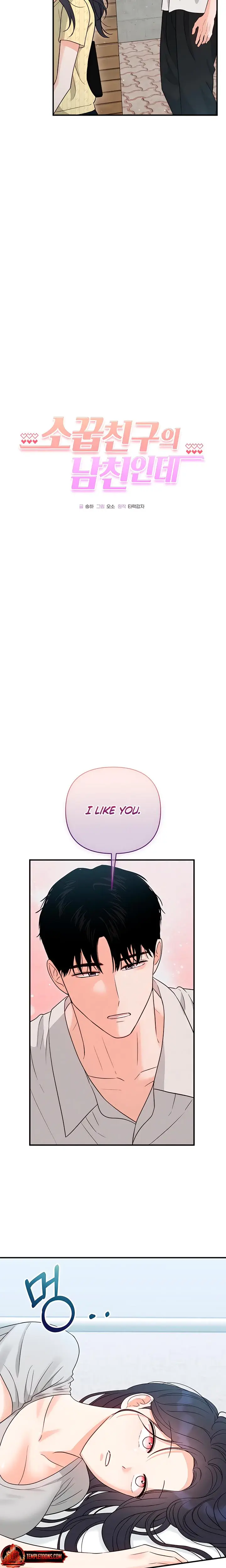 My Childhood Friends Boyfriend Chapter 15 - Page 11