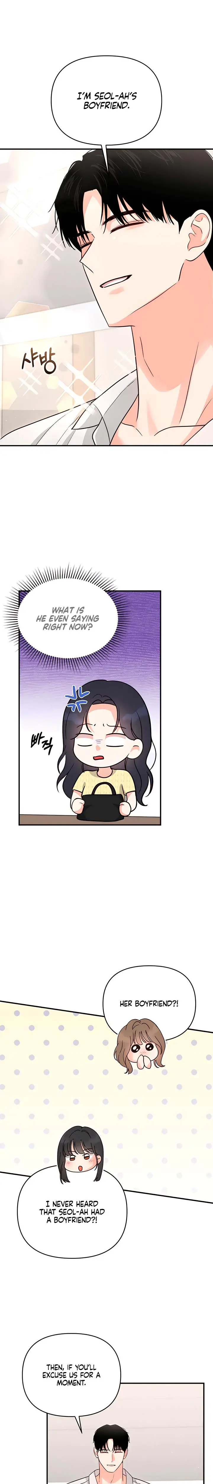 My Childhood Friends Boyfriend Chapter 15 - Page 4