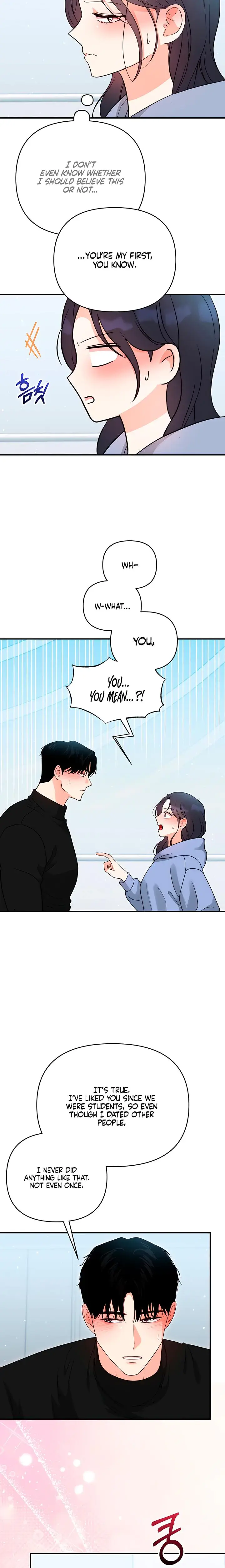 My Childhood Friends Boyfriend Chapter 17 - Page 7