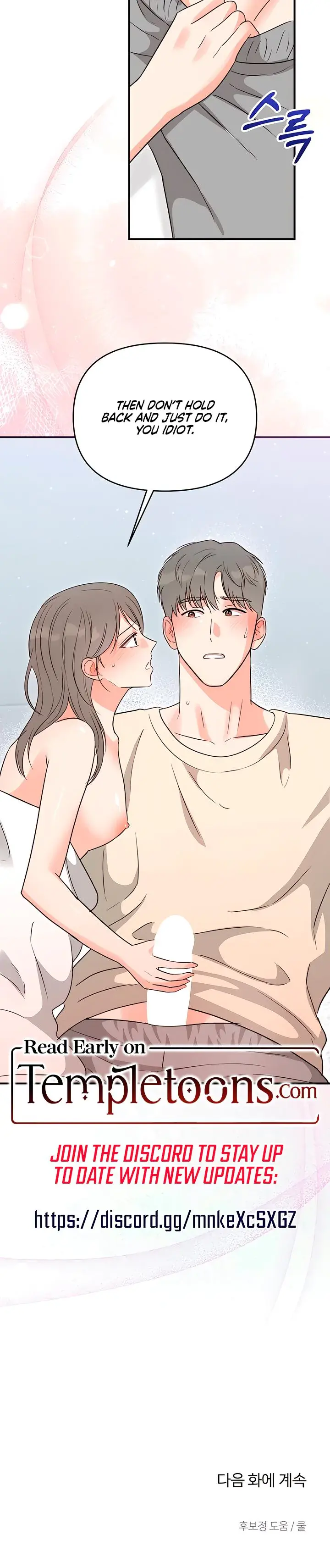 My Childhood Friends Boyfriend Chapter 20 - Page 19