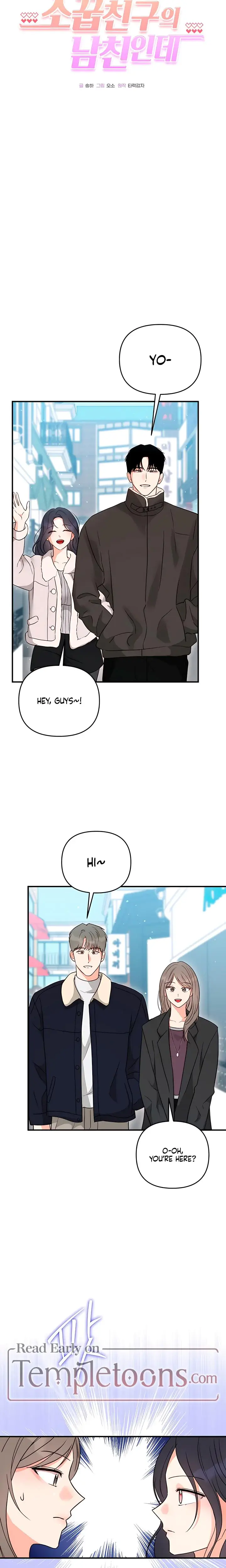 My Childhood Friends Boyfriend Chapter 20 - Page 8