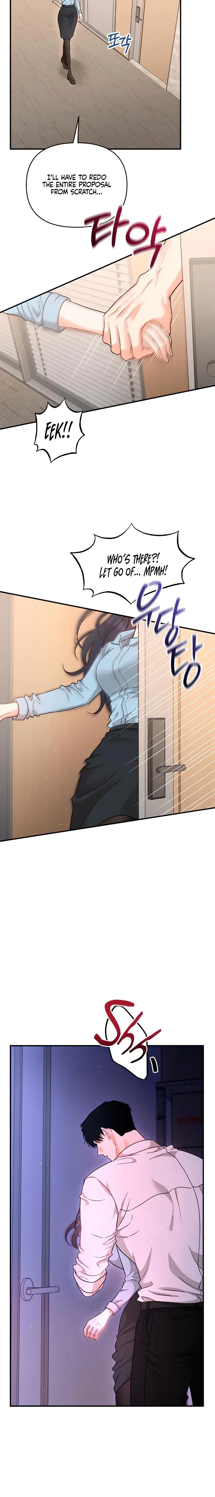 My Childhood Friends Boyfriend Chapter 22 - Page 2