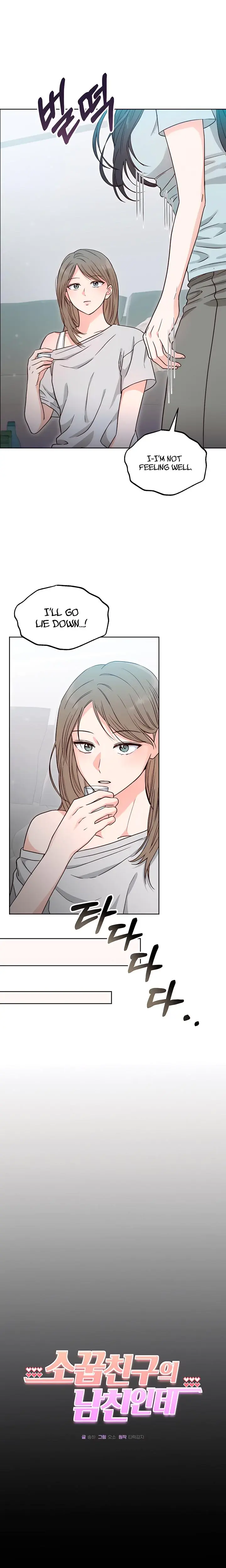 My Childhood Friends Boyfriend Chapter 3 - Page 15
