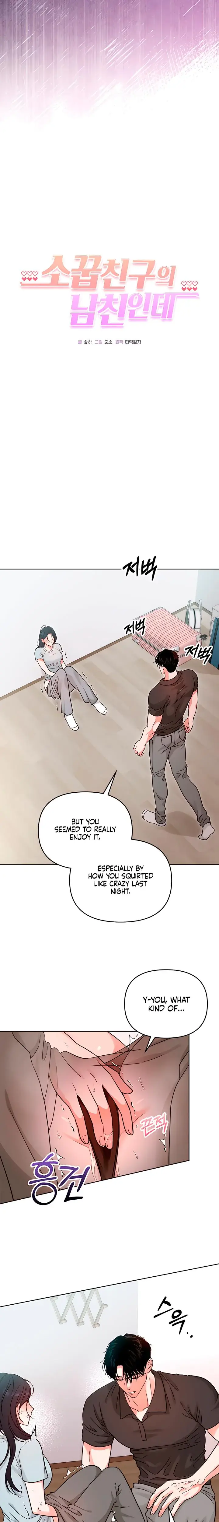 My Childhood Friends Boyfriend Chapter 4 - Page 2