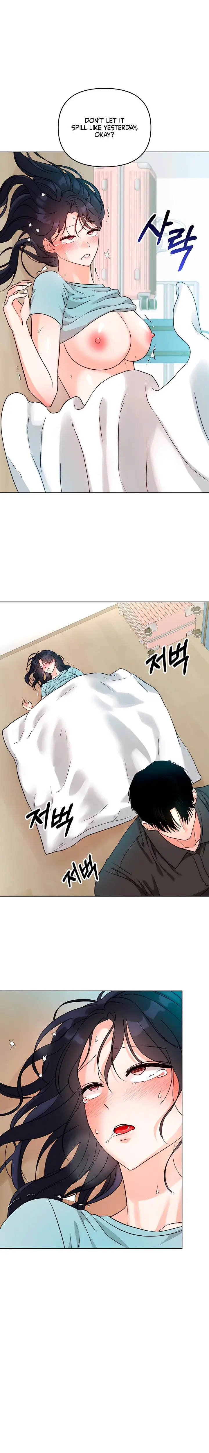 My Childhood Friends Boyfriend Chapter 6 - Page 14