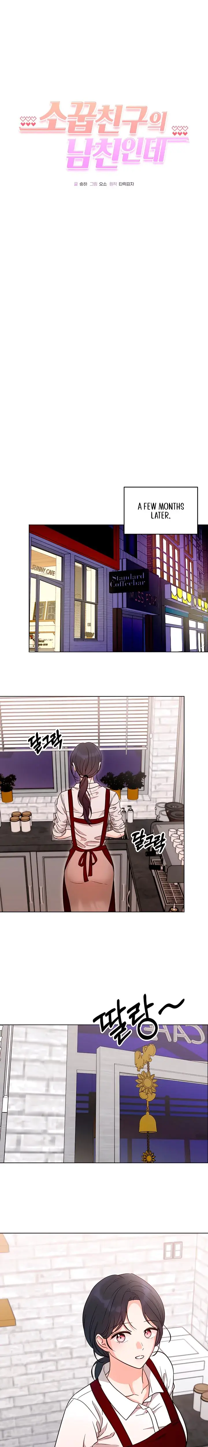 My Childhood Friends Boyfriend Chapter 6 - Page 15
