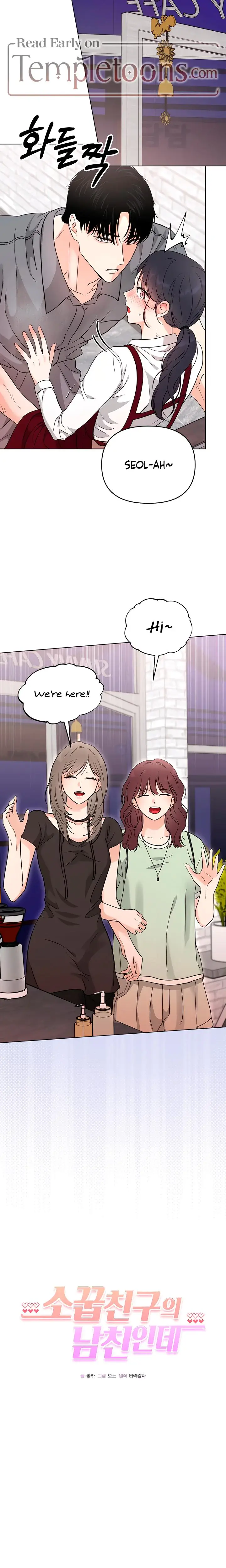 My Childhood Friends Boyfriend Chapter 7 - Page 10