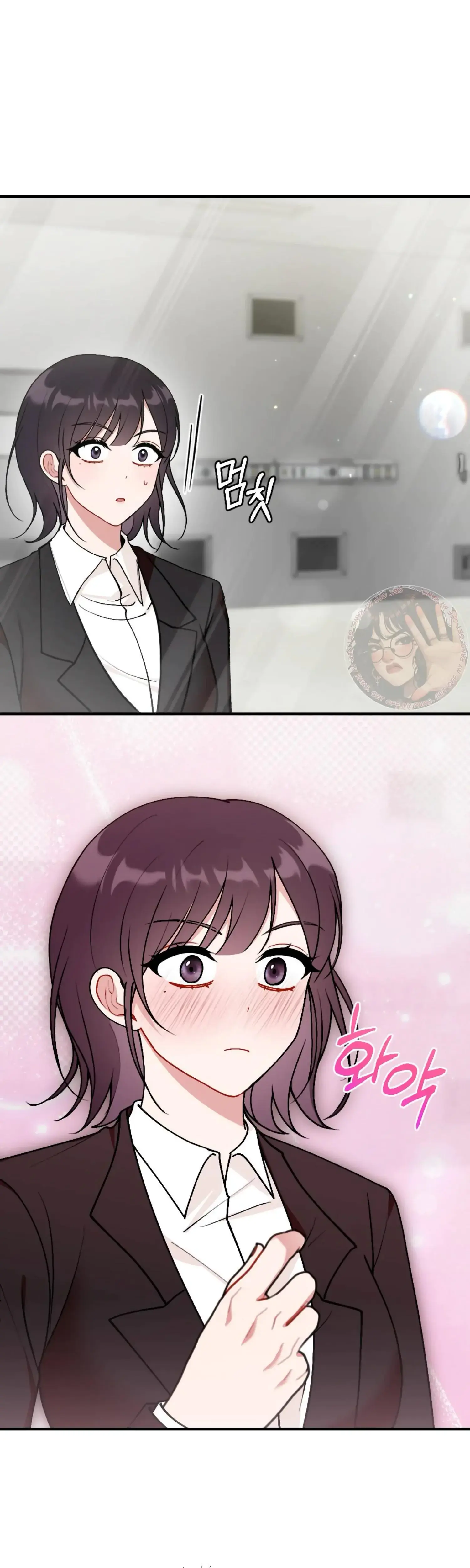 My Childhood Friends Guide Chapter 10 - Page 10