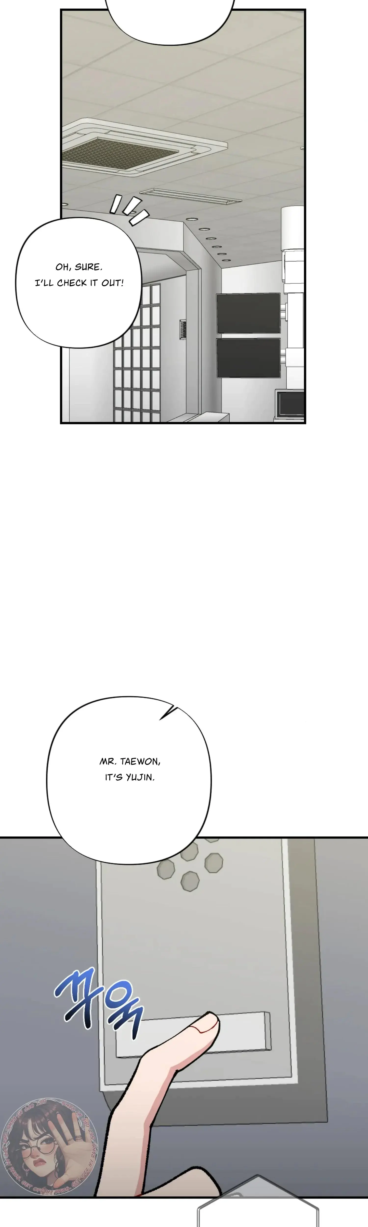 My Childhood Friends Guide Chapter 10 - Page 15