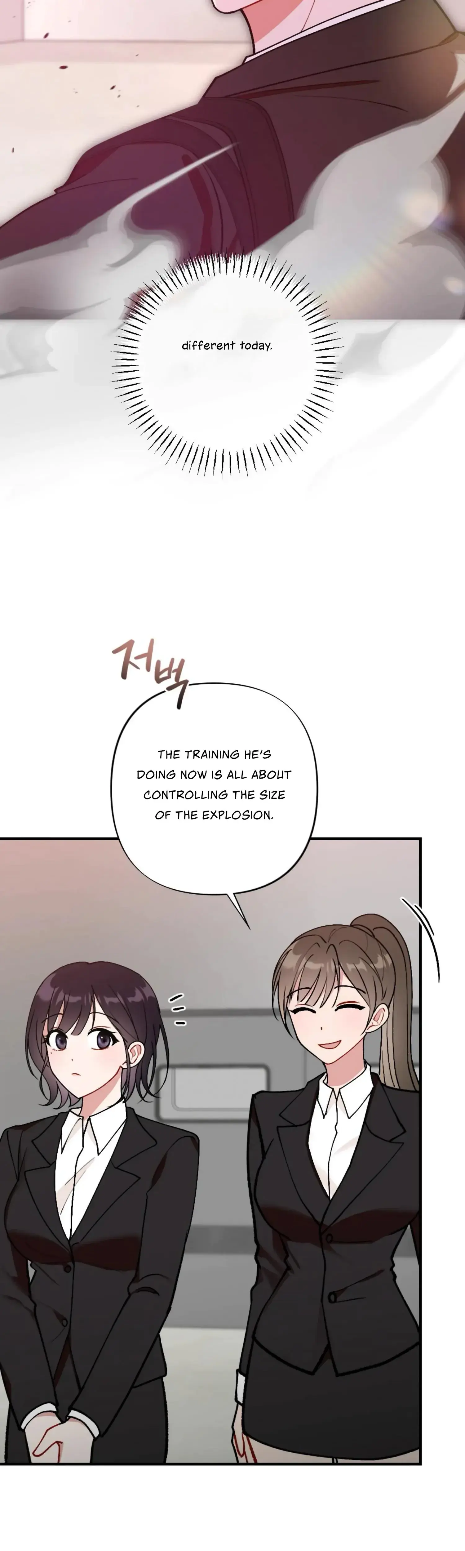 My Childhood Friends Guide Chapter 10 - Page 2