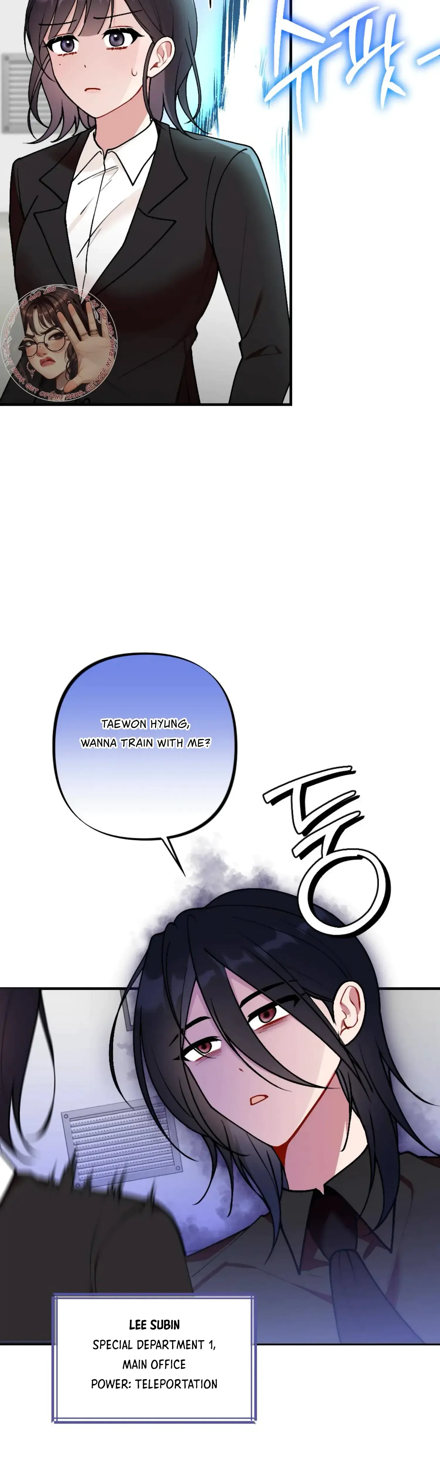 My Childhood Friends Guide Chapter 10 - Page 20