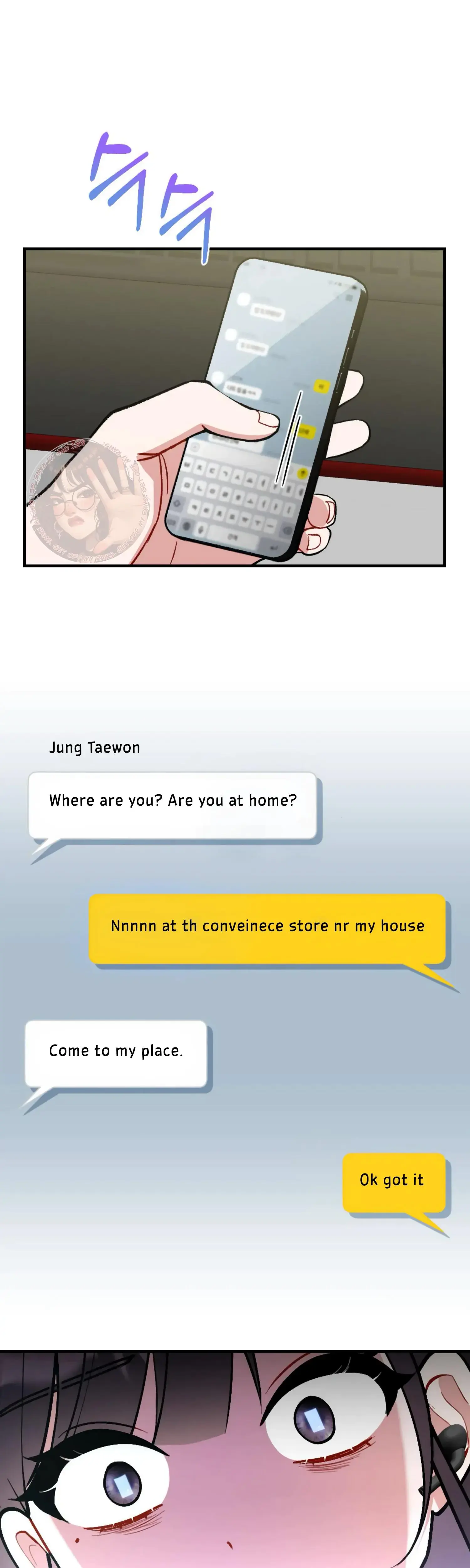 My Childhood Friends Guide Chapter 10 - Page 25