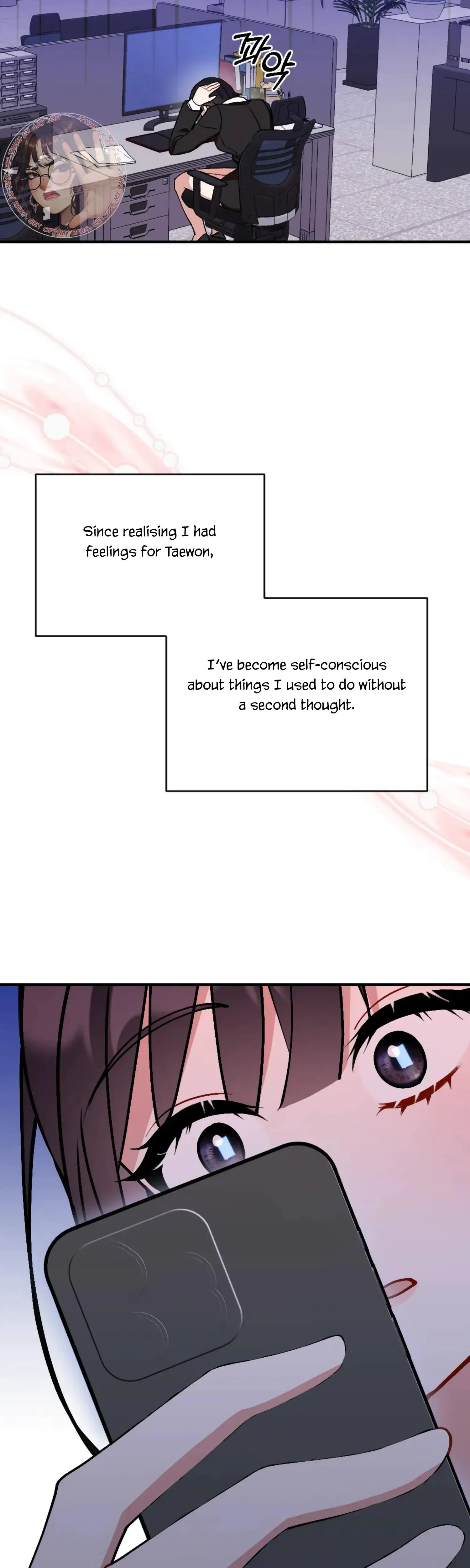 My Childhood Friends Guide Chapter 10 - Page 27