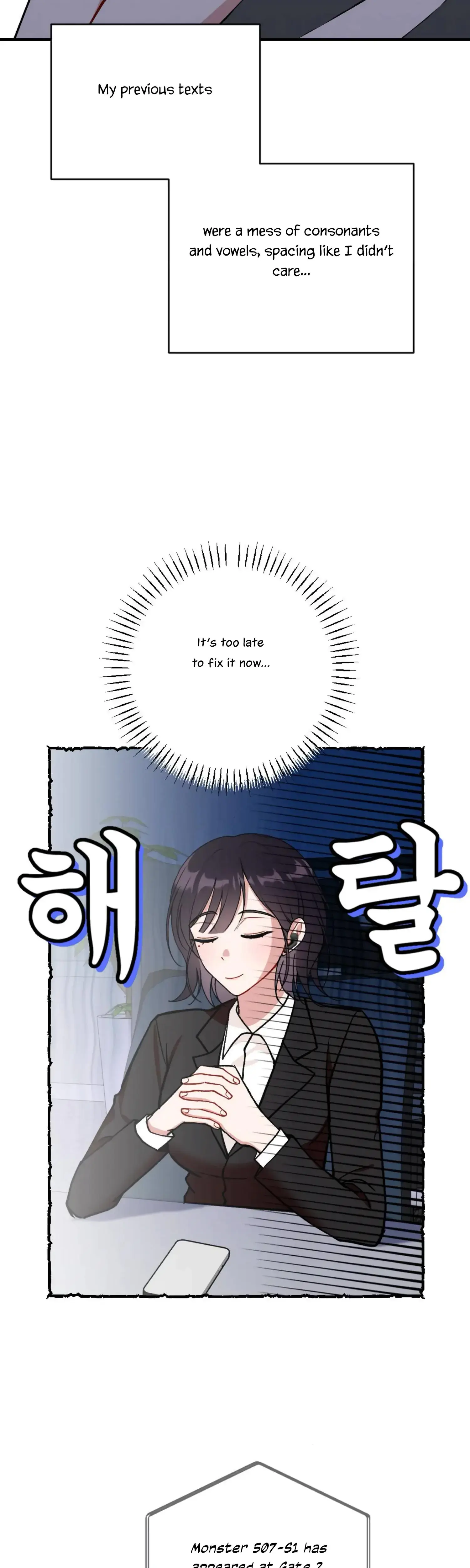 My Childhood Friends Guide Chapter 10 - Page 28